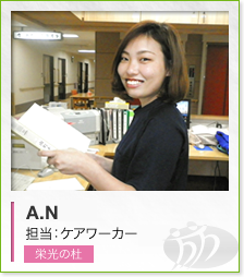 中野　歩美
