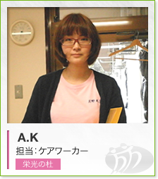 片野　礼菜