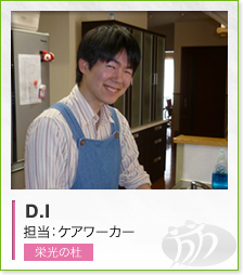 伊藤　大介