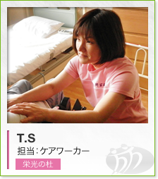 関　冨美子
